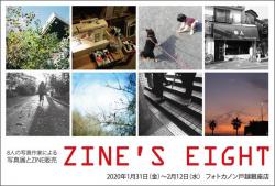 8人の写真作家による写真展とZINEの販売「ZINE’S EIGHT」